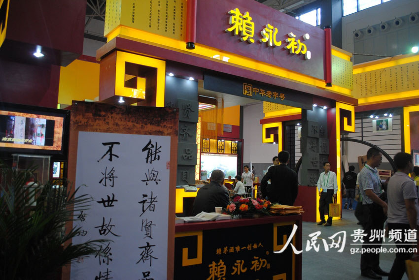 ه������չ�_