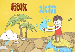 貴州“憑什么”發(fā)展大數(shù)據(jù)？（一）