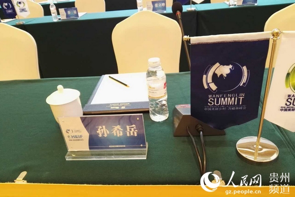 ���e��λ��