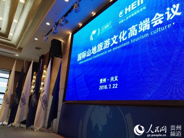 ���Hɽ�������Ļ��߶˕��h�F��