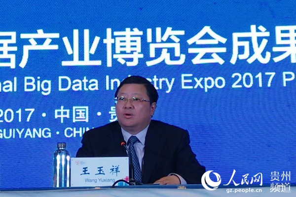 ΢�ňDƬ_20170528172646