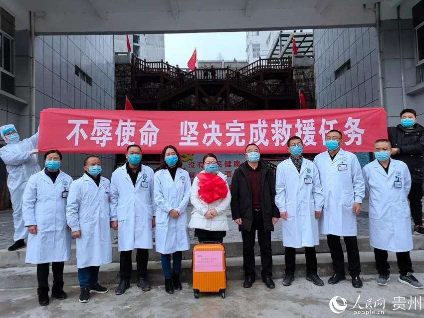 �غӿh�����tԺ��ԓԺ�����cΣ�ذY���oʿ�L���o���С��F��ʡ�l������ί���D