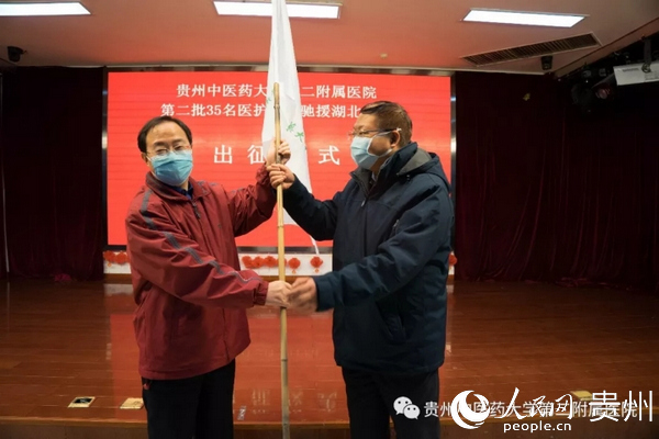 �F�����t(y��)ˎ��W(xu��)У�L(zh��ng)���d�£��ң��򼴌��������t(y��)���(du��)��Ժ��