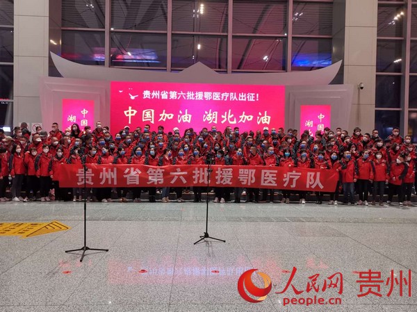 �����xʽ�F�����F��ʡ�l������ί���D