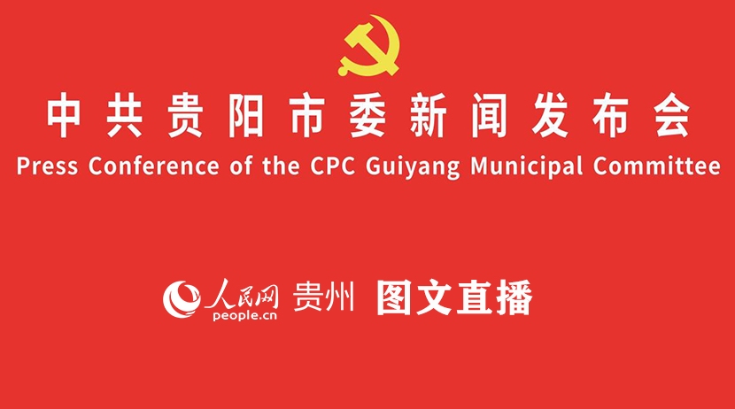 �F�(y��ng)��ί���l(f��)����(hu��)