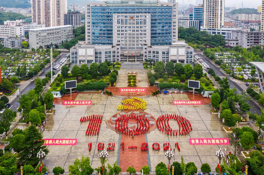 2021��6��29�գ��F��ʡǭ����Ⱥ���ɲ����������ďV���e��ǧ�˴�ϳ�ϲӭ���h100���ꡣ�����z