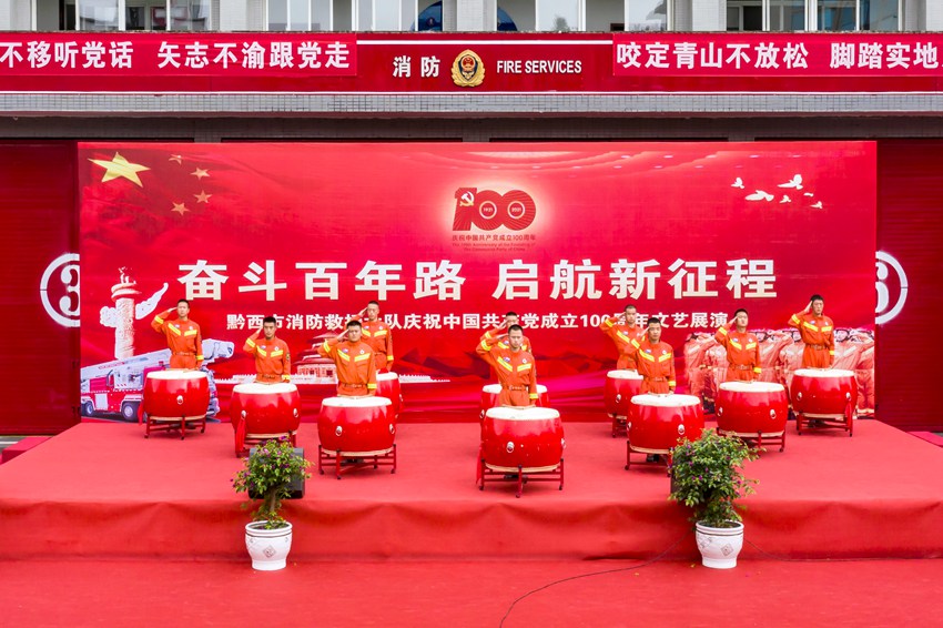 2021��6��29�գ��F��ʡǭ����������Ԯ����e����ˇչ��ֱ���cף���h100���ꡣ�����z