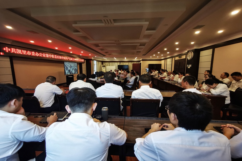 �P����ί�����տ��cף�Ї����a�h����100������ֱ�����P������ý�w���Ĺ��D