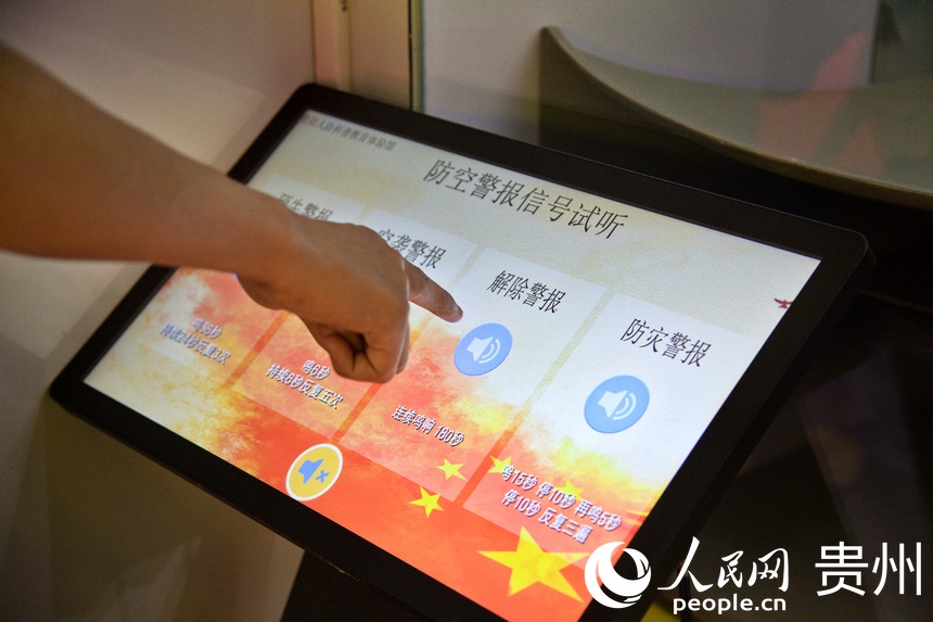 �˷������w�^������W�����ܔz