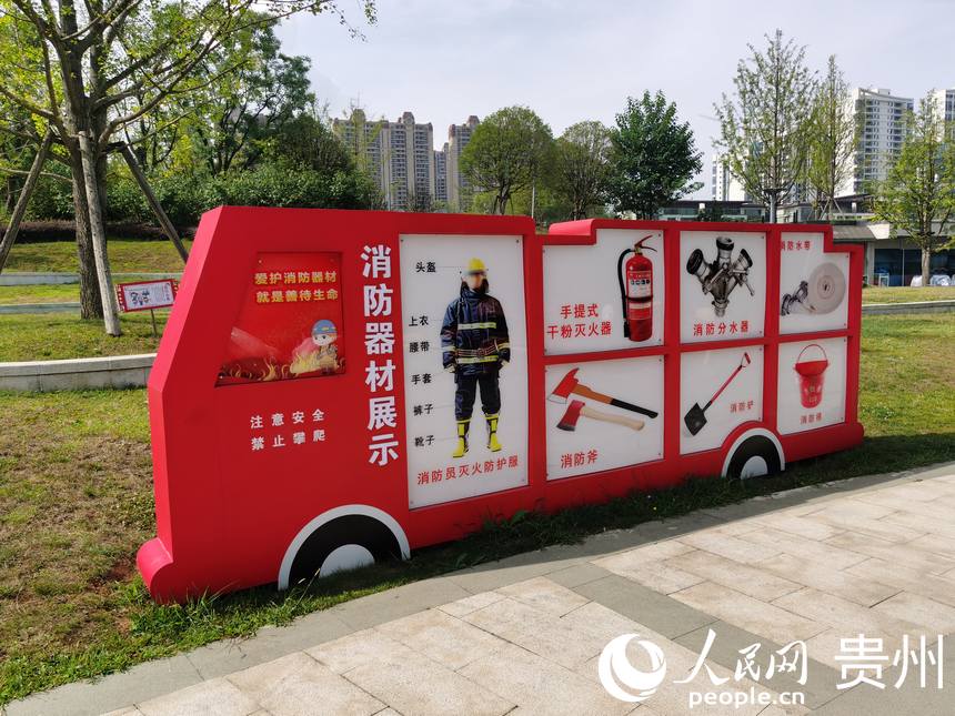 消防科普。人民網 陳晶晶 攝