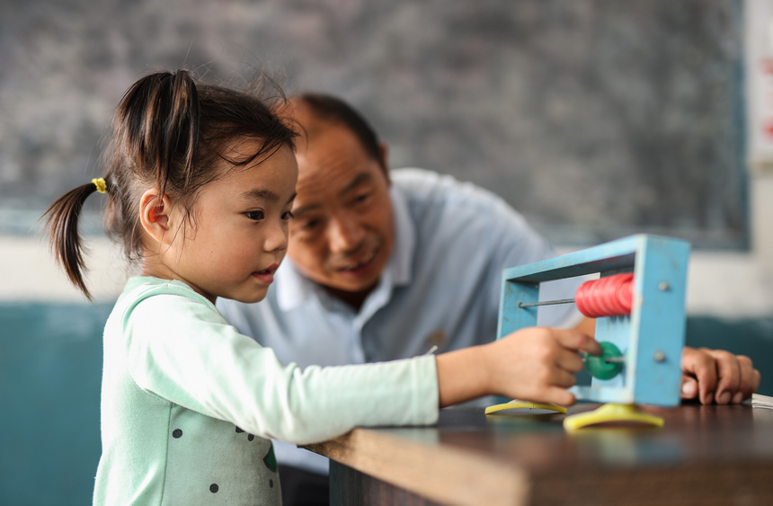 9��8�գ����F��ʡ��կ�h�d��悞��ʹ�̌W�c���ɵ����ڔ��W�n�Ͻ�С�W��������