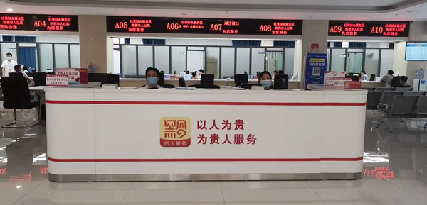 黔西市政務服務中心宣傳貴人服務。