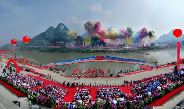 錦江賽龍舟中國貴州銅仁國際龍舟邀請賽開幕式。