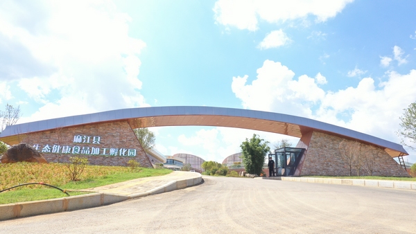 �齭�h���B����ʳƷ�ӹ������@���齭�h��ý�w���Ĺ��D