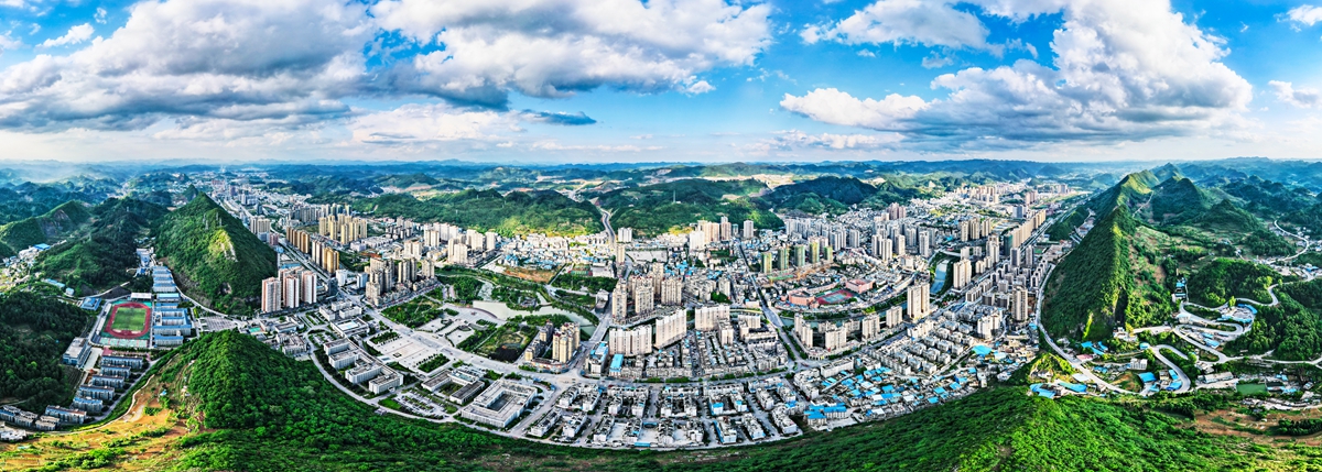 《云上甕安 綠色縣城》