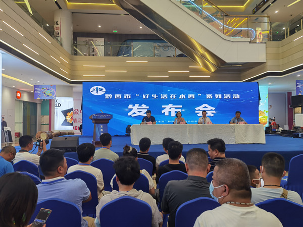 發(fā)布會(huì)現(xiàn)場。