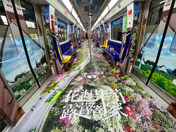 “花海畢節·露營管家”貴陽地鐵專列。