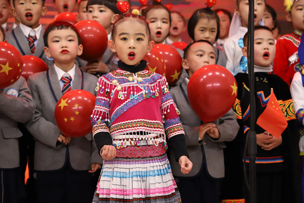 文藝匯演“中國夢 我的夢”。