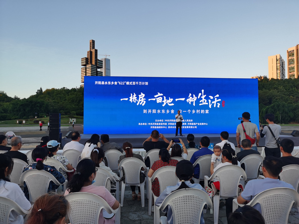 推介會現(xiàn)場。主辦方供圖