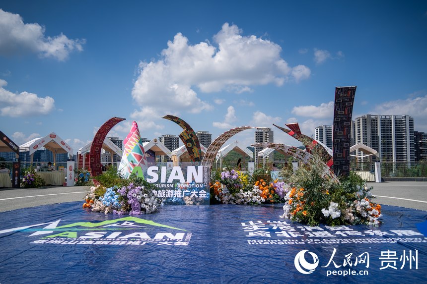 2022亞洲山地旅游推廣大會，山地生活消費與非遺傳承展現場。人民網 涂敏攝