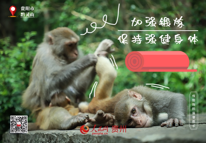 加強鍛煉，增強抵抗力?！澳氵@腳啥味??？”