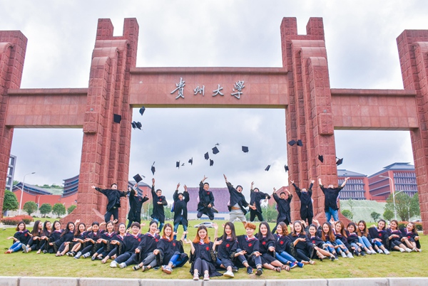 1.百廿貴大,弦歌不輟。