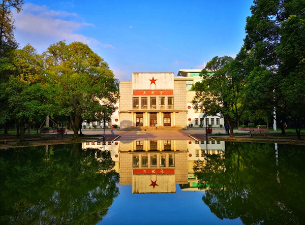 百廿貴大,弦歌不輟。