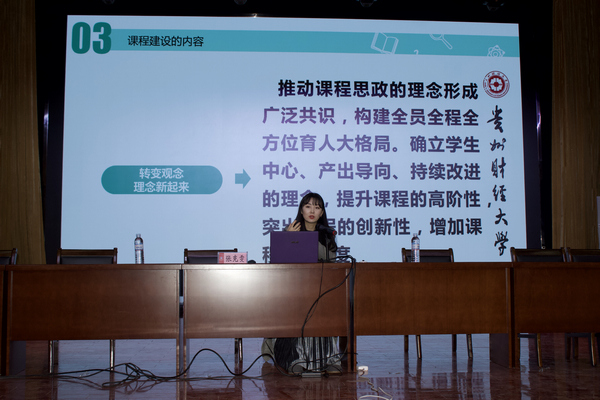 【第二小標題】受邀到其他高校做一流課程建設講座。受訪者供圖