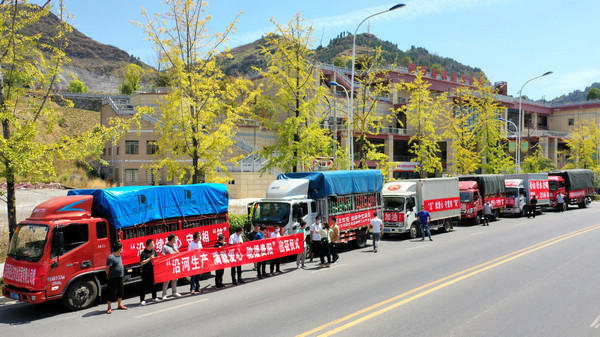 6沿河縣馳援貴陽整車待發。張洪全攝