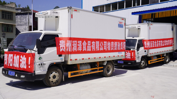 5思南愛心企業馳援貴陽抗疫。張雷攝