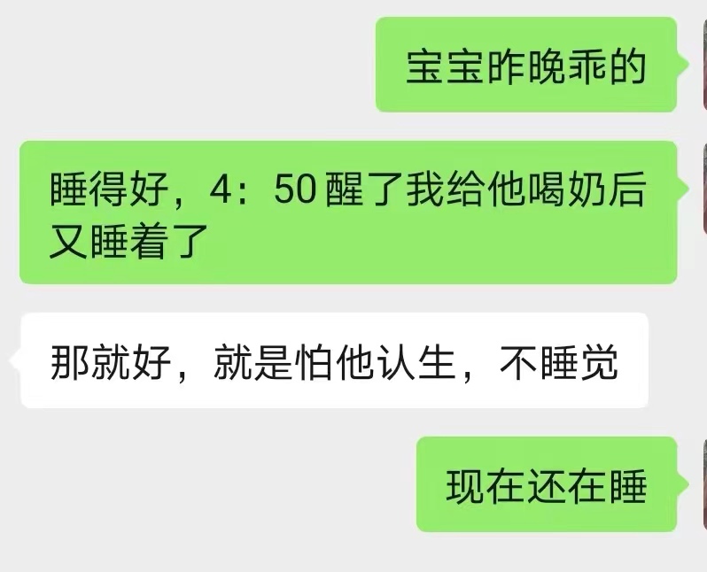 2.余丙翠和小寶媽媽在微信上溝通孩子情況。 受訪者供圖