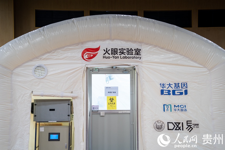 氣膜倉“火眼”實驗室。人民網 涂敏攝