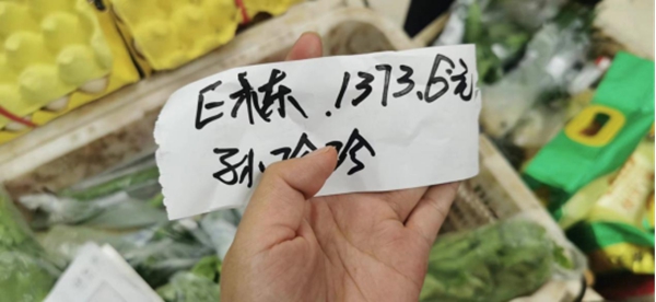 4.天力幸福小區(qū)E棟居民訂單總金額。