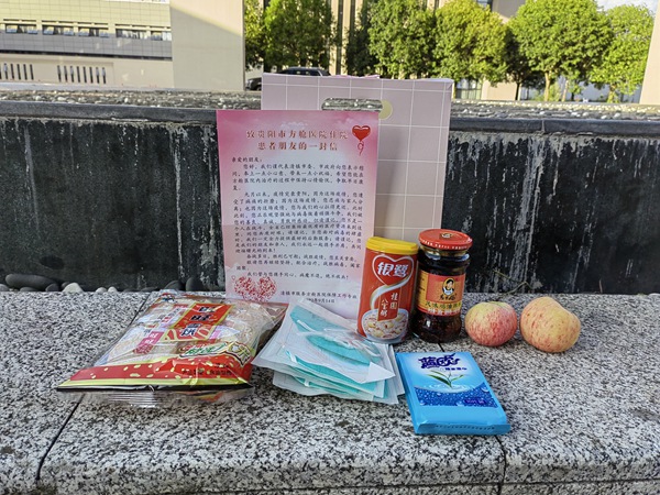 暖心禮包中裝備的部分物資。圖片由清鎮市方艙醫院后勤保障工作專班提供