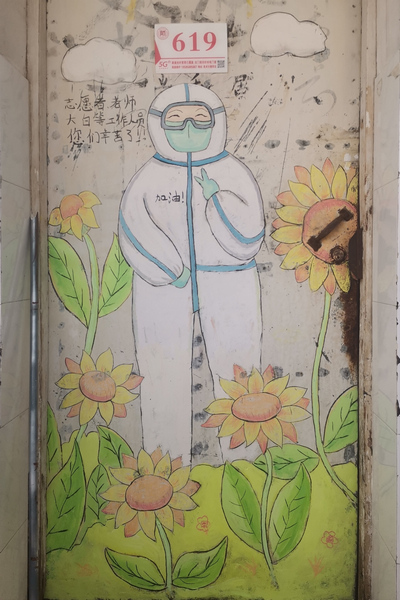 感恩標貼。