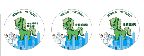 7團區(qū)委發(fā)動網(wǎng)上青年志愿者集思廣益,設(shè)計制作暖心漫畫、工作提示及創(chuàng)意貼紙等用于宣傳。