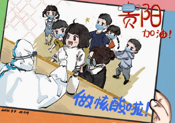 8 團區(qū)委發(fā)動網(wǎng)上青年志愿者集思廣益,設(shè)計制作暖心漫畫、工作提示及創(chuàng)意貼紙等用于宣傳。