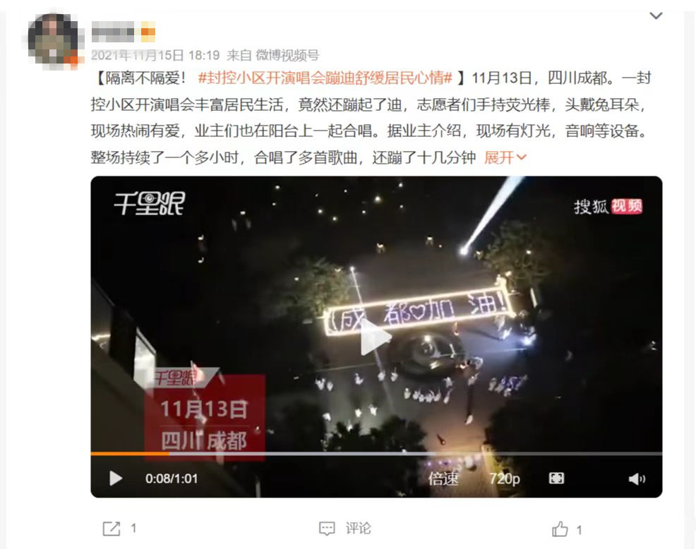 圖為原視頻截圖。