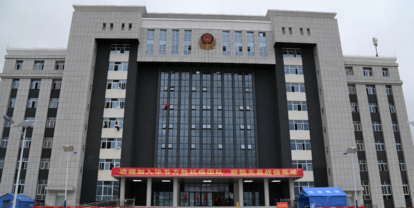 畢節(jié)方艙醫(yī)院。