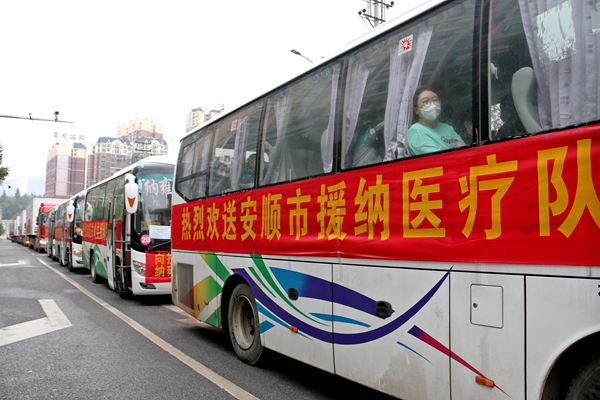 2022年10月6日，馳援納雍抗疫醫療隊即將返程。