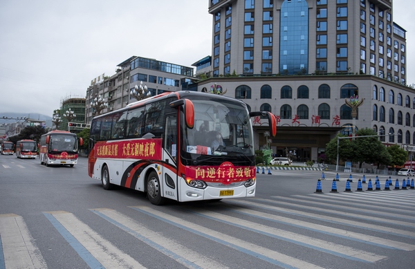 赫章縣送別現場。