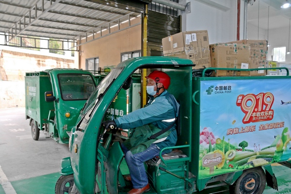 納雍縣郵政公司郵件處理中心,派件員準備派送郵件。