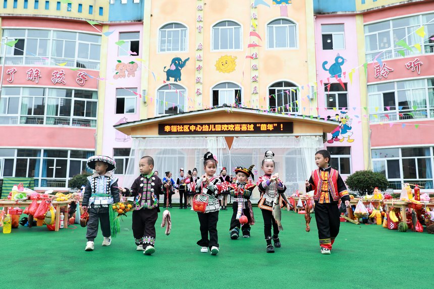 劍河縣幸福社區中心幼兒園，孩子們表演時裝秀。