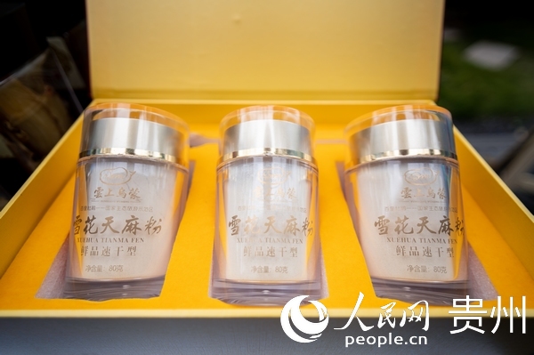 4 開幕式現場展出的貴州天麻產品。人民網記者 涂敏攝