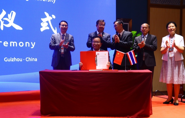 (圖片1)在2021年中國-東盟教育交流周第三屆中泰高等教育合作論壇上,貴州大學黨委書記李建軍代表貴州大學與泰國皇太后大學簽訂合作意向書。貴州大學供圖