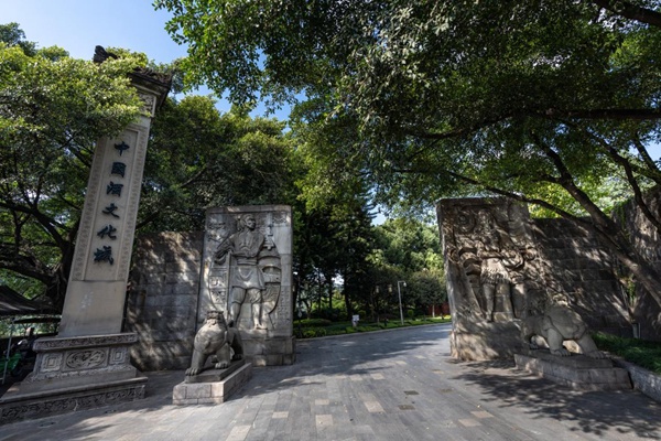 遵義市中國酒文化城旅游景區。