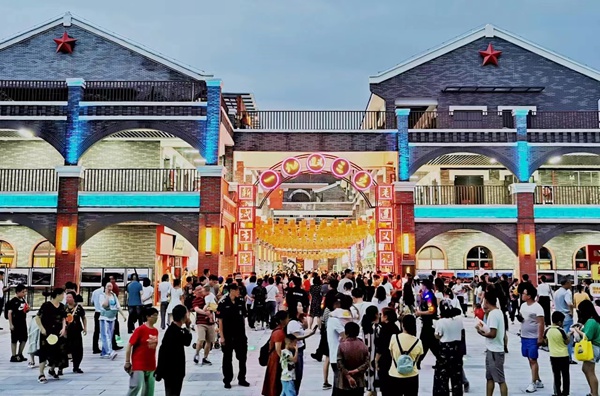 遵義·1935文化街區。