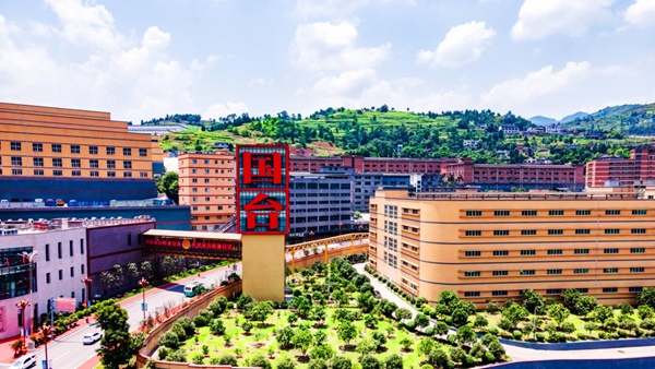 10、遵義市仁懷國臺酒莊景區