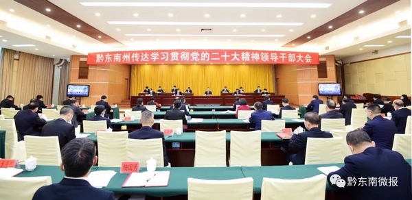 會(huì)議現(xiàn)場(chǎng)。