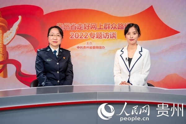 貴州省公安廳治安總隊五處處長王俊做客人民網訪談間。人民網記者 涂敏攝